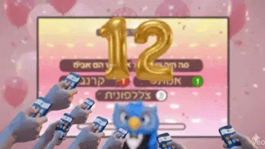 תכנית בת מצוה